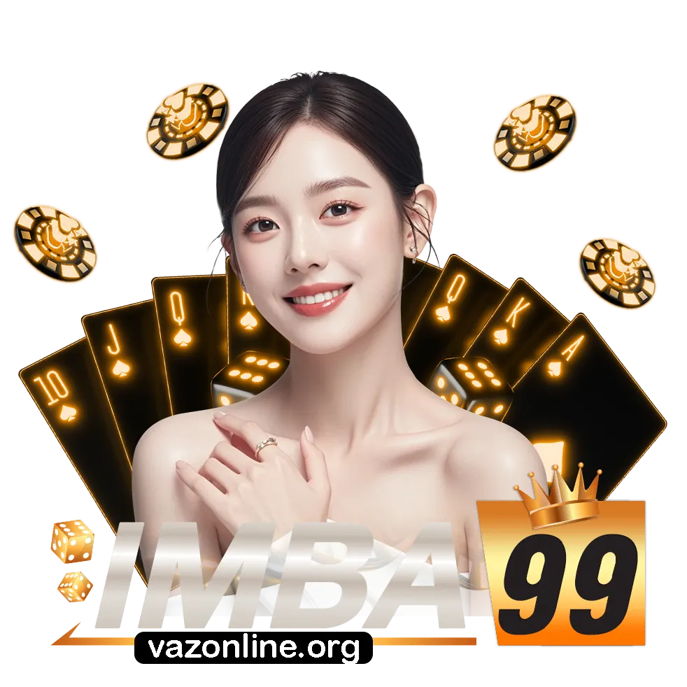 เว็บตรง imba99